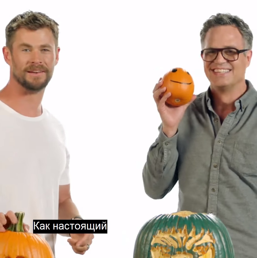 It turned out well - Chris Hemsworth, Mark Ruffalo, Thor, Hulk, Halloween, Pumpkin, Halloween pumpkin, Actors and actresses, Storyboard, Humor, Celebrities, Longpost