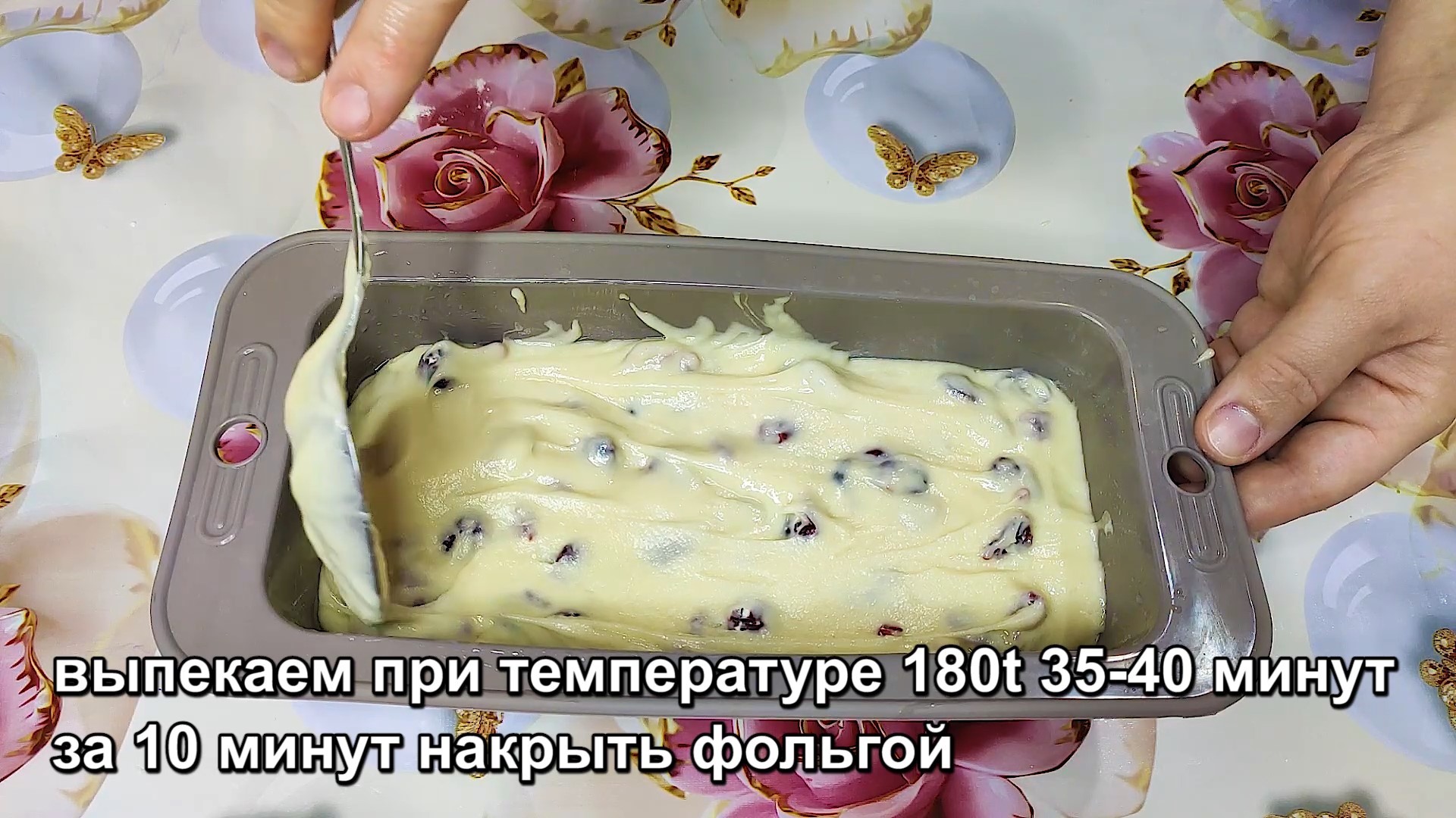 Неимоверная ВКУСНОТА К ЧАЮ за 5 минут! Старый, добрый КЕКС на кефире, просто  и БЕЗ МИКСЕРА! | Пикабу