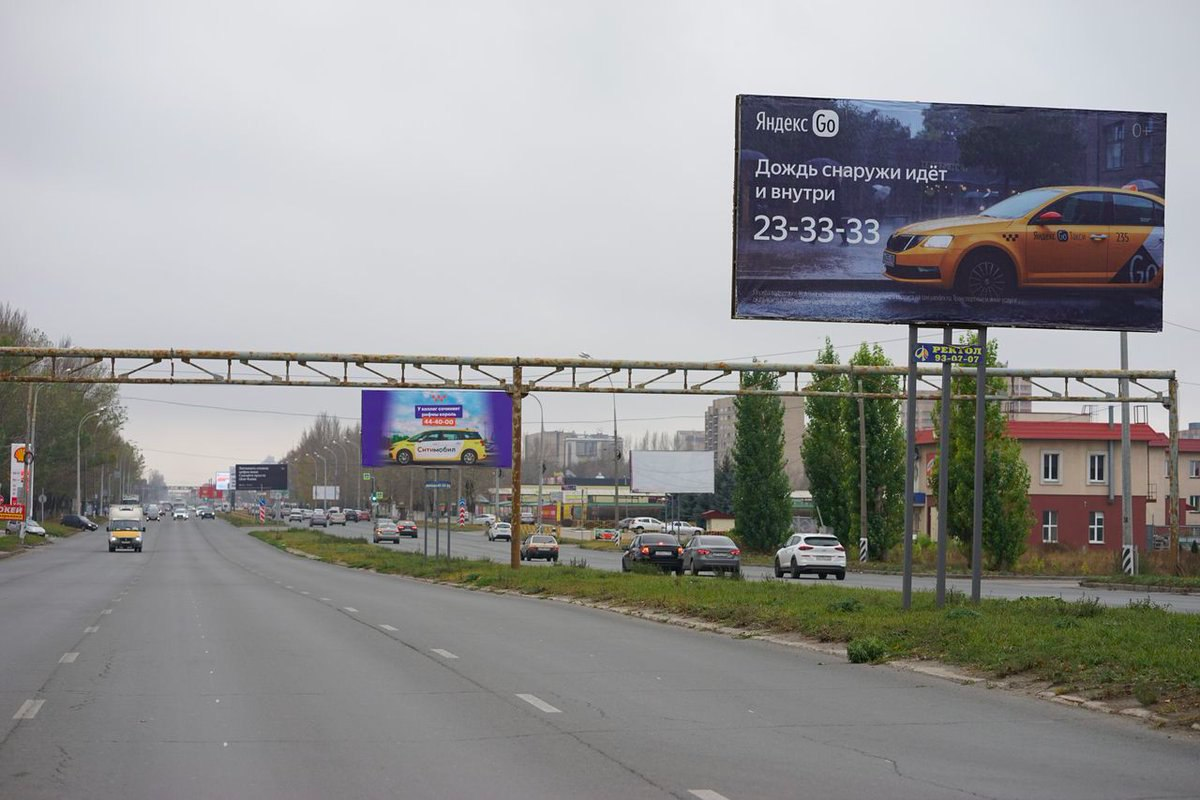 Advertising war of aggregators in Tolyatti - Taxi, Citymobil, Yandex Taxi, Uber, Creative advertising, Advertising, Marketing, The gods of marketing, Road, Billboard