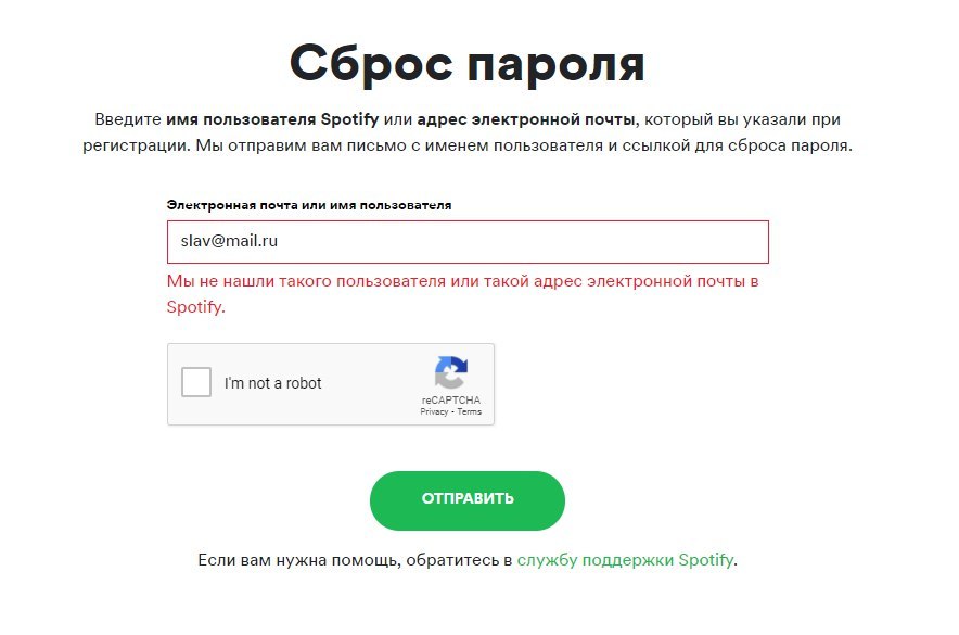 Hello to the crooked developers of Spotify! - My, Spotify, Streaming Service, Bug, Web development, Development of, IT humor, IT, Authentication