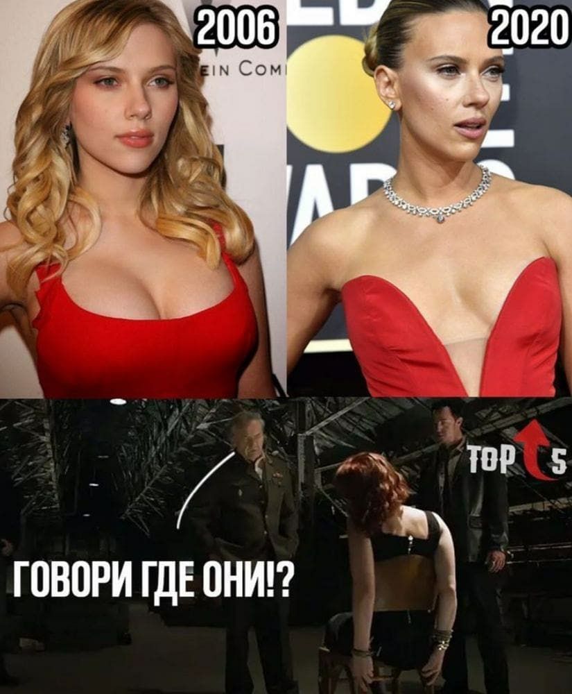 Scarlett Johansson - Picture with text, The photo, Breast, The size, Scarlett Johansson