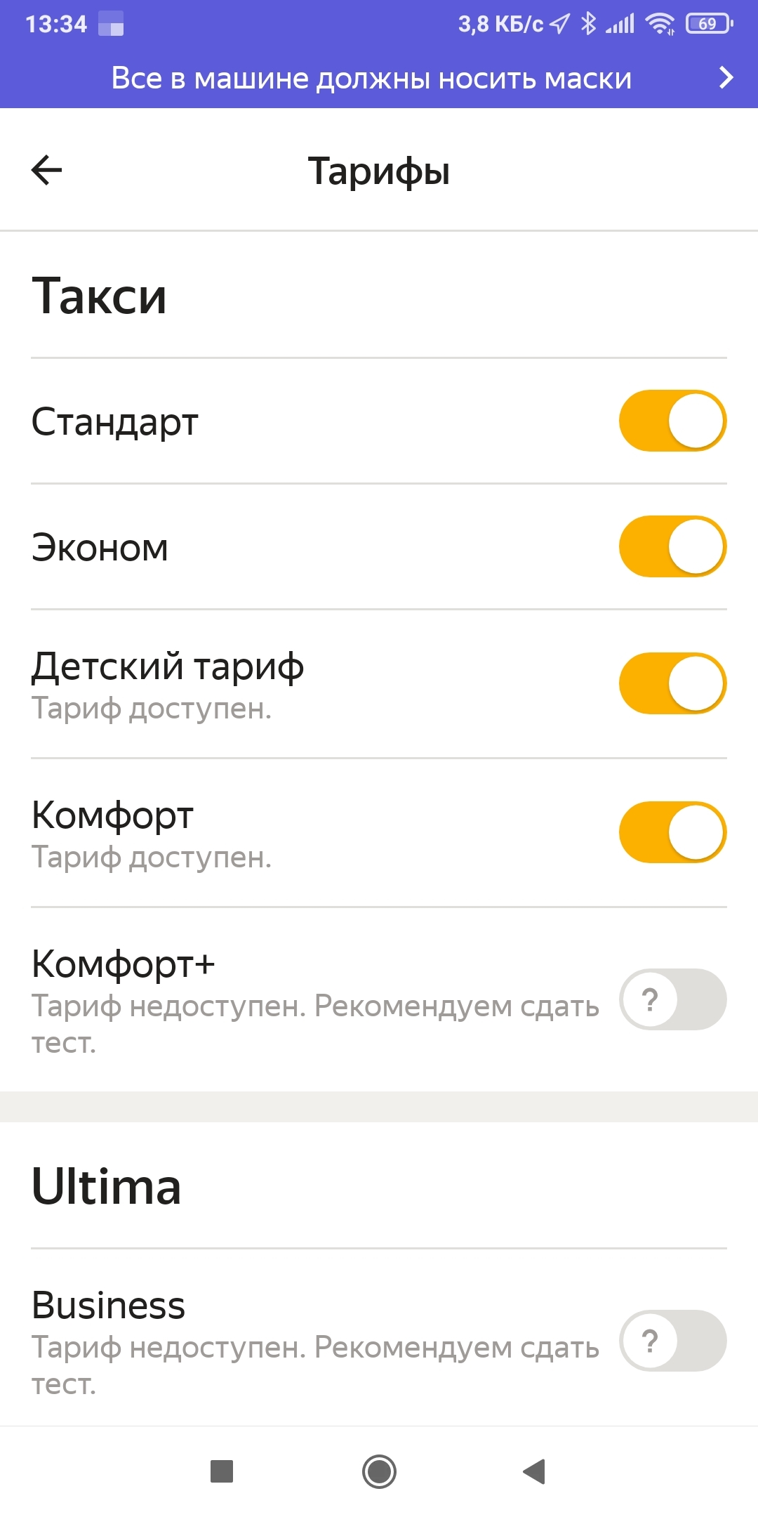 Post #7818138 - My, Cry from the heart, Mat, Longpost, Yandex Taxi, Support service, Correspondence, Screenshot, A complaint