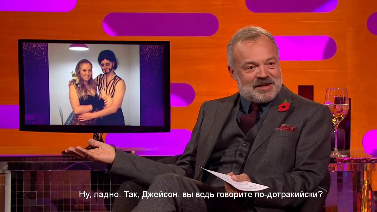 Jason Momoa - cosplay and Dothraki language - Jason Momoa, Hugh Grant, Sarah Millican, The Graham Norton Show, Storyboard, Actors and actresses, Celebrities, Longpost