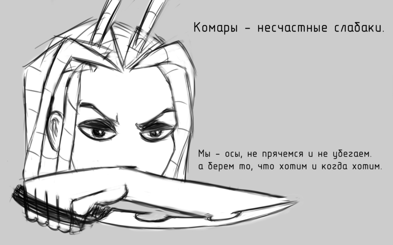 Девушки что живут у нас дома 5 (фанатское продолжение) - Vanripper, Девушки, Monster Girl, Комиксы, Оса, Пчелы, Насекомые, Длиннопост