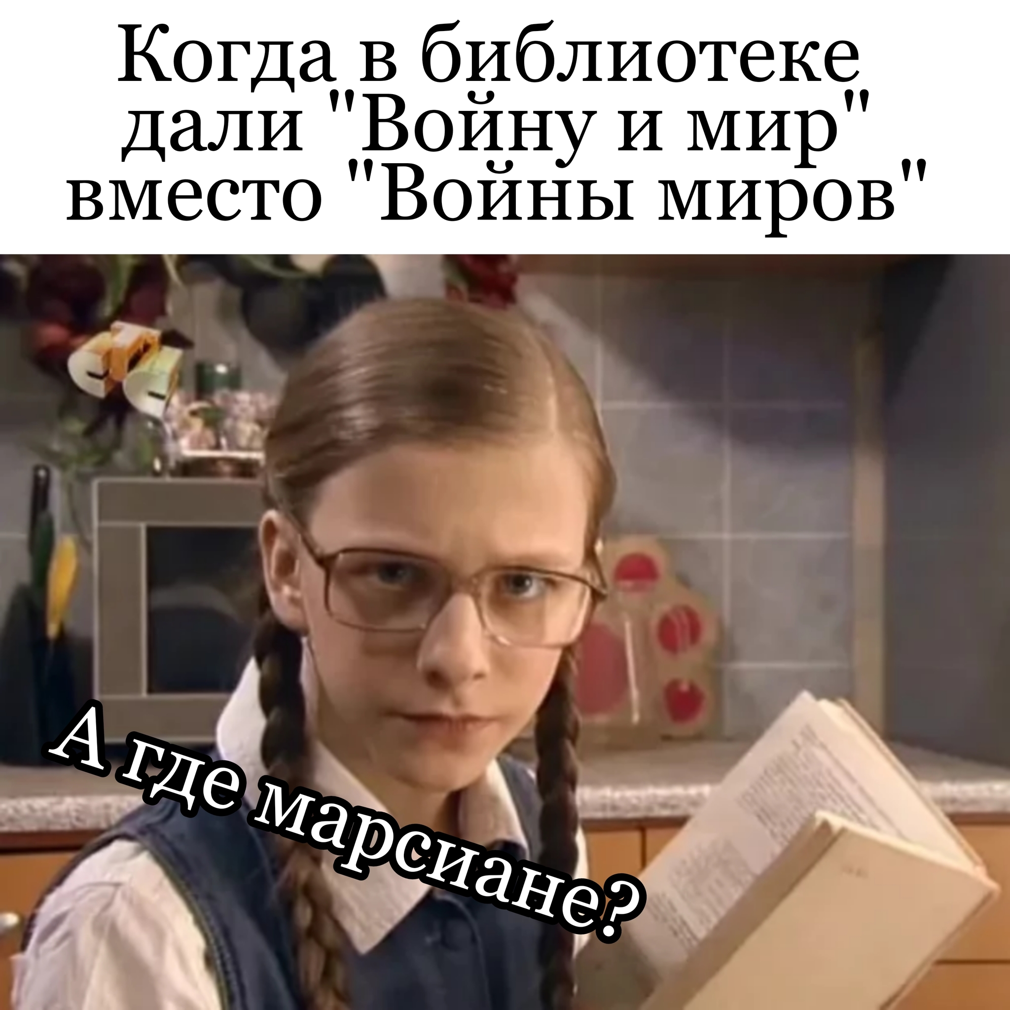 женя васнецова фанфики фото 75