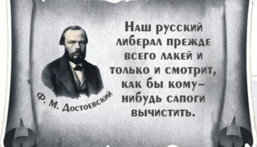 About liberalism - Politics, Liberalism, Alexey Navalny, Vladimir Zhirinovsky, Svetlana Tikhanovskaya, Valeria Novodvorskaya, Mat, Negative, Longpost