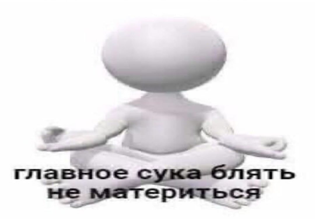 Продолжение поста «Ответ на пост UPS требует оплаты таможенных платежей» - Юридическая помощь, Беззаконие, Помощь, Безнадежность, Текст, Картинка с текстом, Мат, Ответ на пост