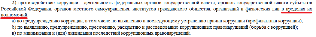 Investigation by lawyer I. Remeslo on FBK on Echo of Moscow 2015 about the imitation of Navalny’s “turbulent activity” - Politics, Alexey Navalny, FBK, Расследование, Ilya Craft, Longpost