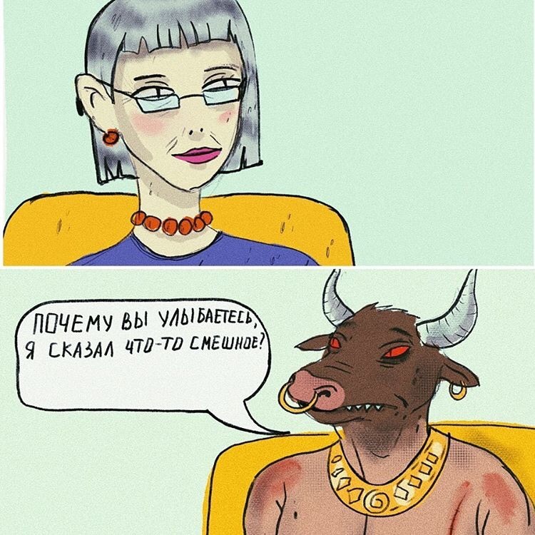 Kill the minotaur - Comics, Minotaur, Anastasia Gorshkova, Longpost