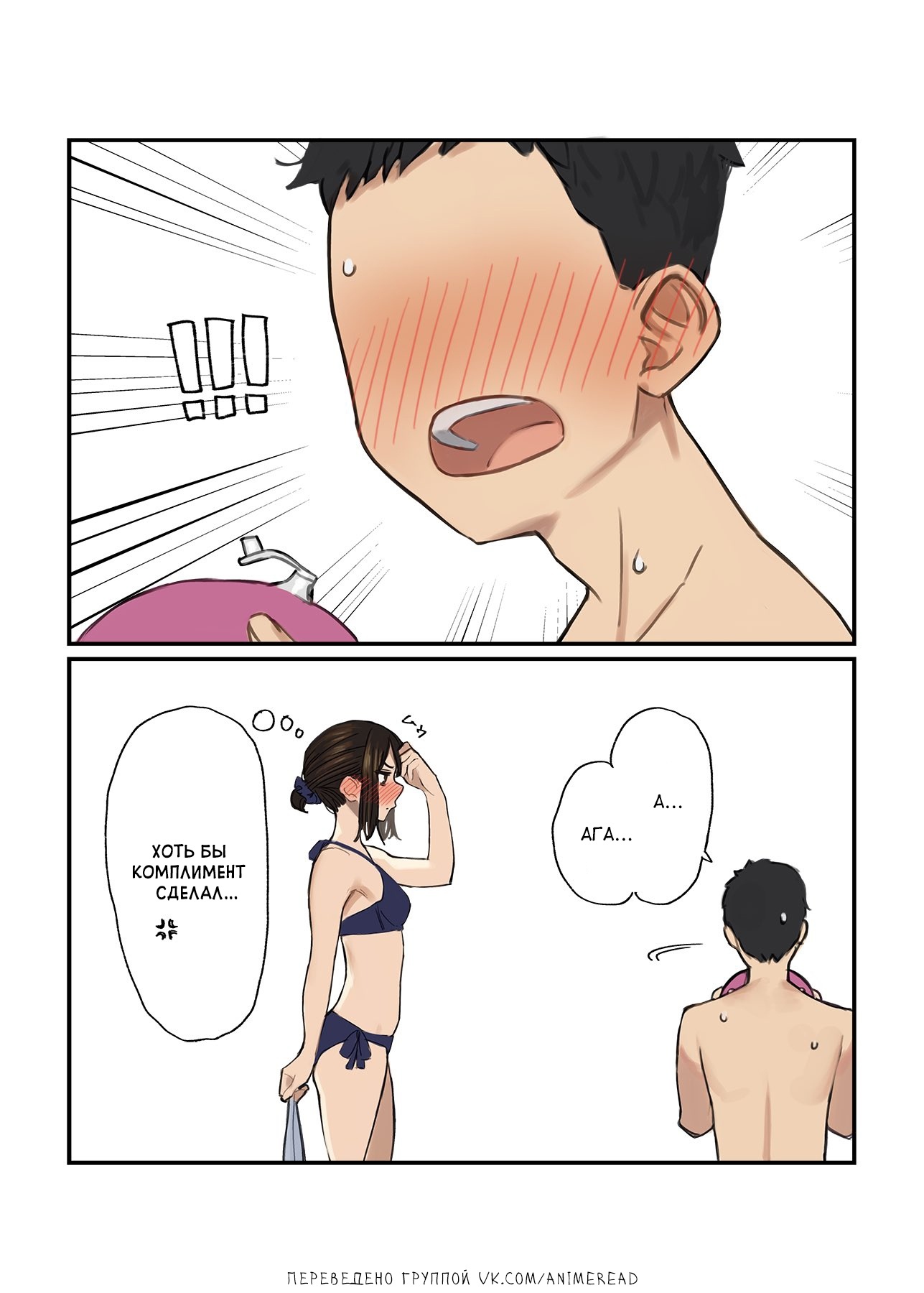 Ganbare, Douki-chan! [part 7] - NSFW, Anime, Anime art, Y_o_m_y_o_m, Ganbare Douki-chan, Swimsuit, Underwear, Tights, Senpai, Bra, Office plankton, Longpost, Comics, Douki-chan, Kouhai-Chan