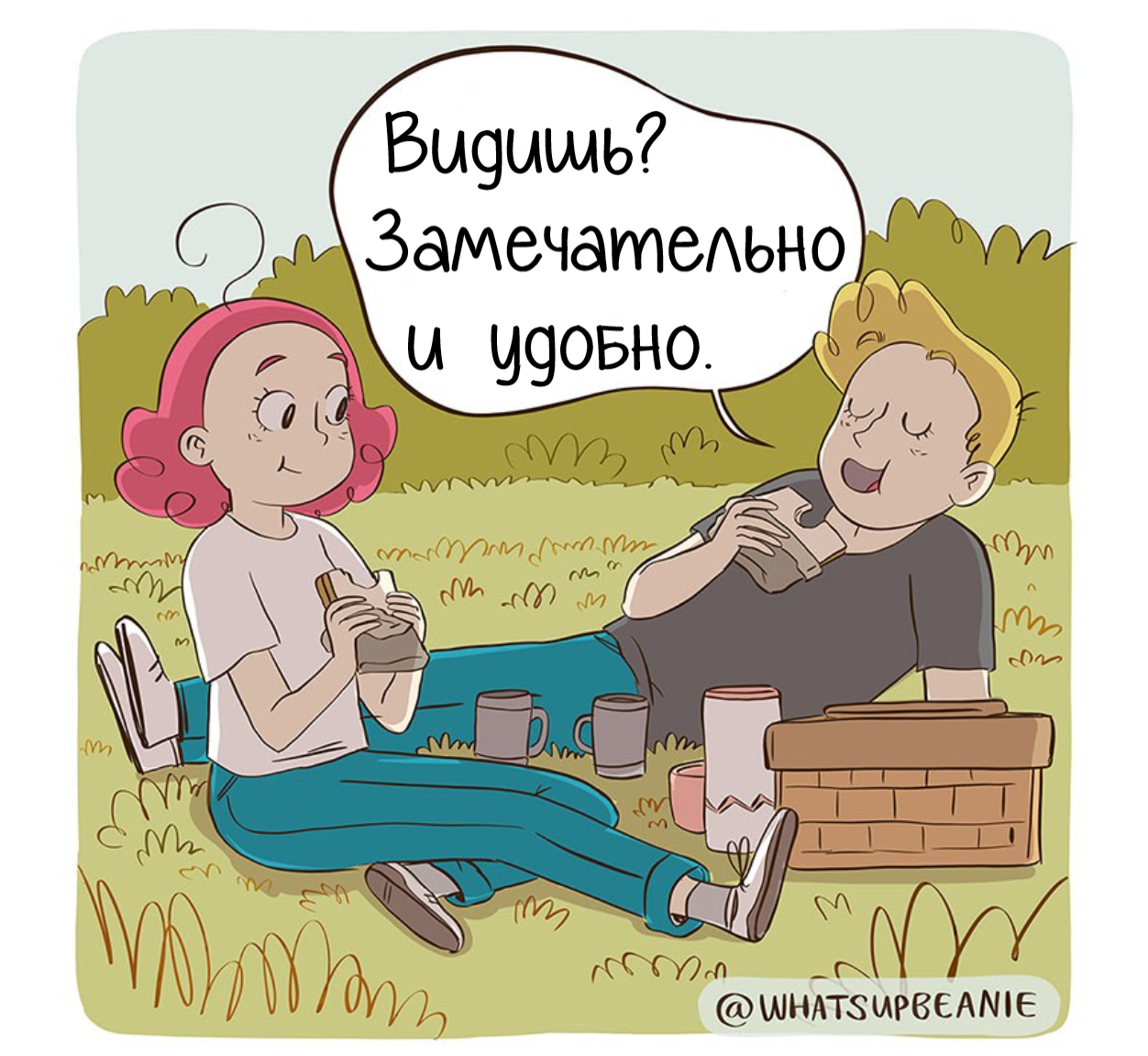 Picnic - Comics, Whatsupbeanie, Picnic, Bite, Translated by myself, Longpost