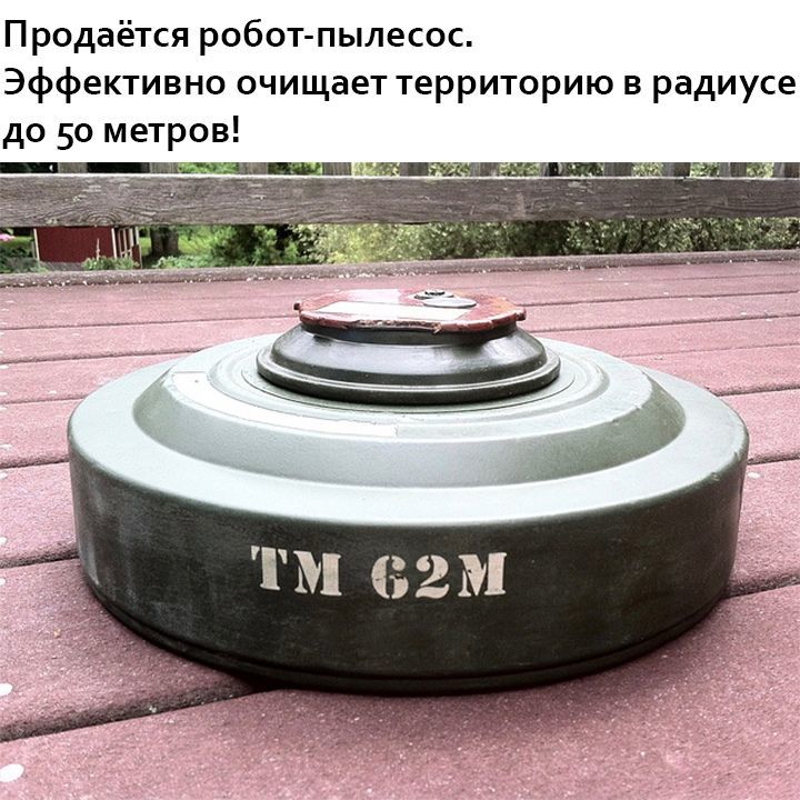 Robot vacuum cleaner - Robot Vacuum Cleaner, Humor, Mines, Army humor