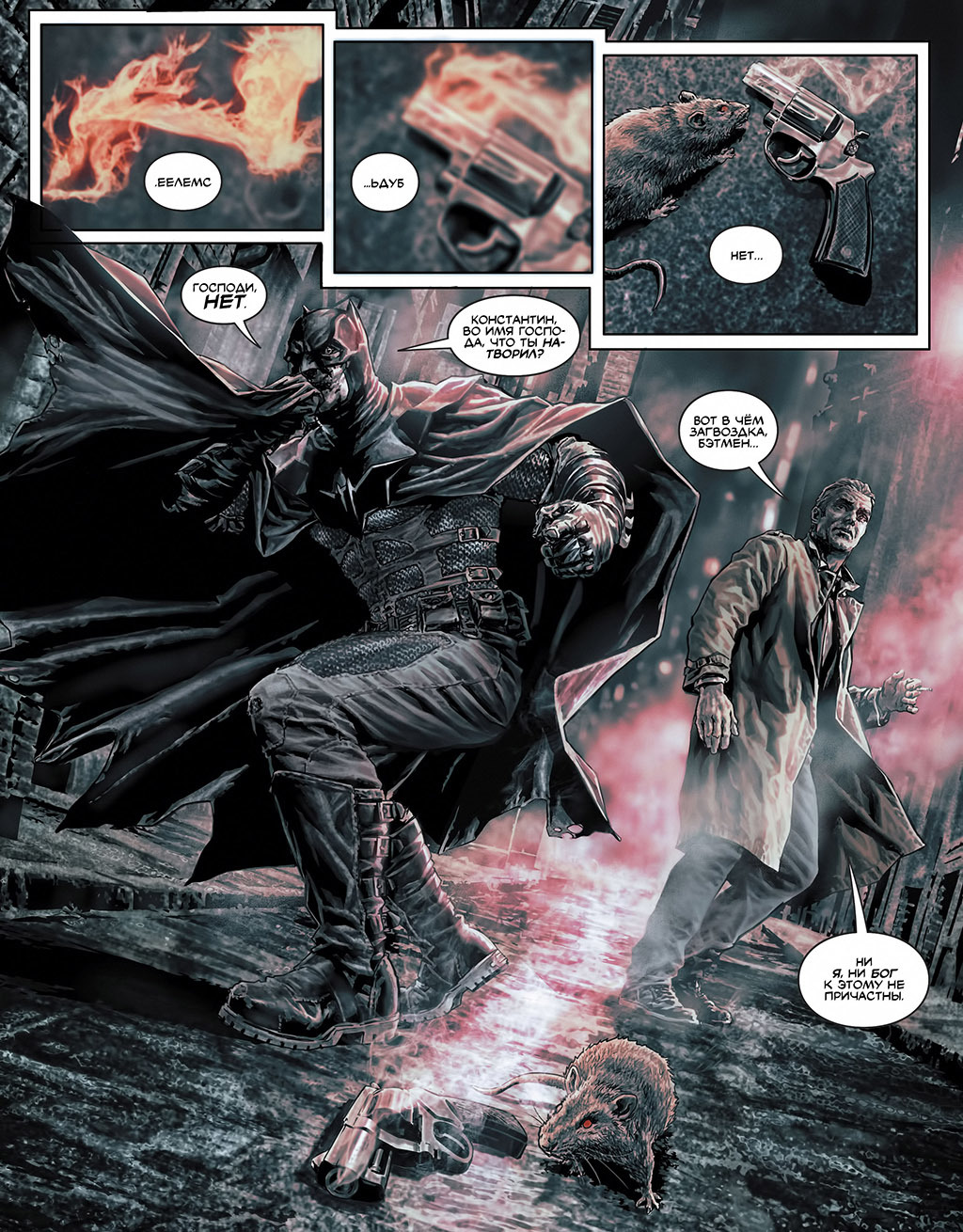 Continuation of the post “Batman Damned. Part 3 - Batman, Comics, Mat, Deadman, John Constantine, Bruce Wayne, Enchantress, Zatanna Zatara, Dc comics, Swamp Thing, Thomas Wayne, Martha Wayne, Joker, Reply to post, Longpost, Lee bermejo