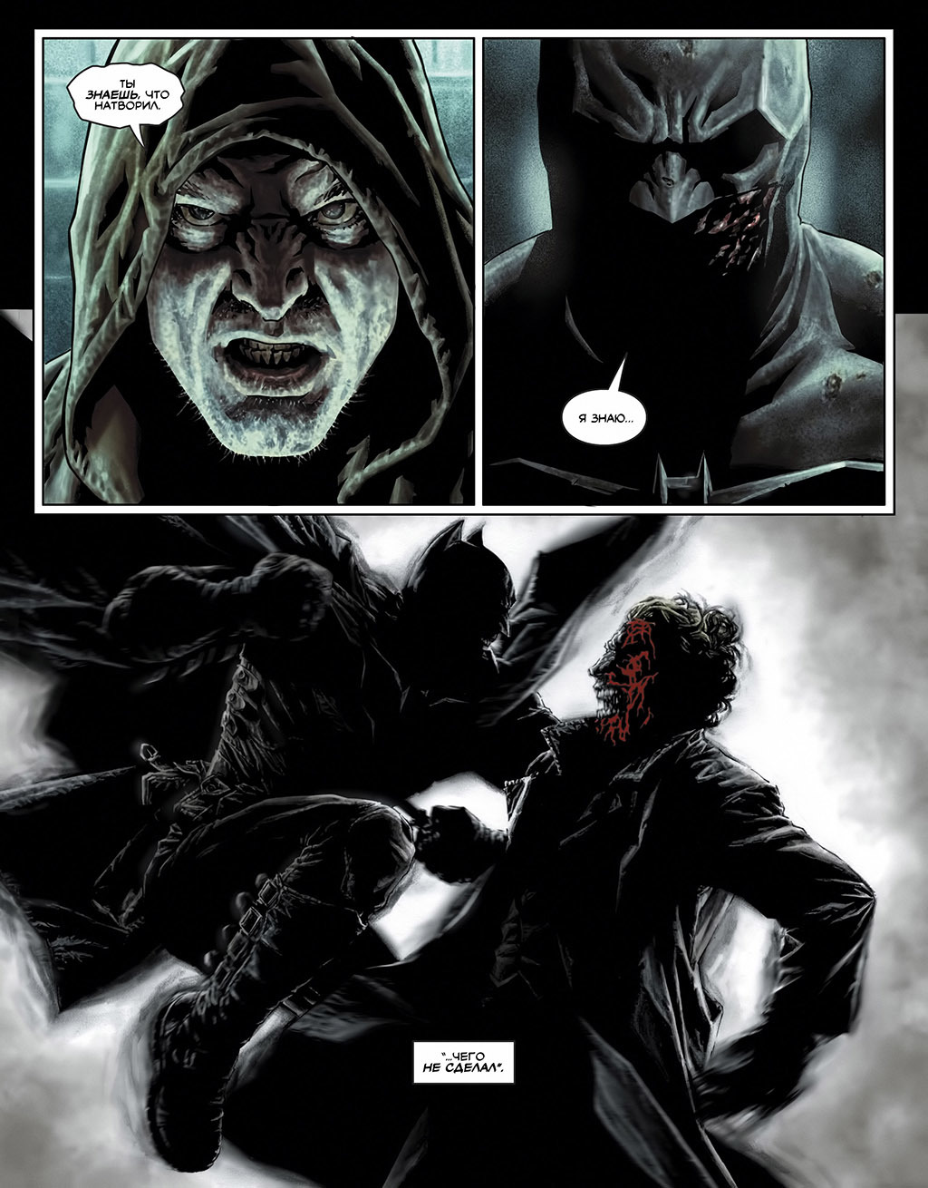 Continuation of the post “Batman Damned. Part 3 - Batman, Comics, Mat, Deadman, John Constantine, Bruce Wayne, Enchantress, Zatanna Zatara, Dc comics, Swamp Thing, Thomas Wayne, Martha Wayne, Joker, Reply to post, Longpost, Lee bermejo