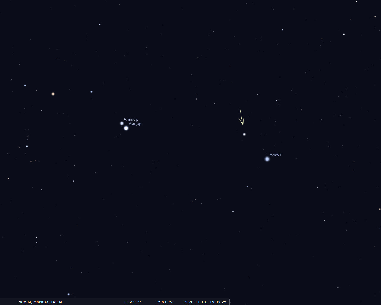 Ursa Major Dipper Stars - My, Astronomy, Space, Stars, Constellations, Big Dipper, Binary star, Video, Longpost, Starry sky