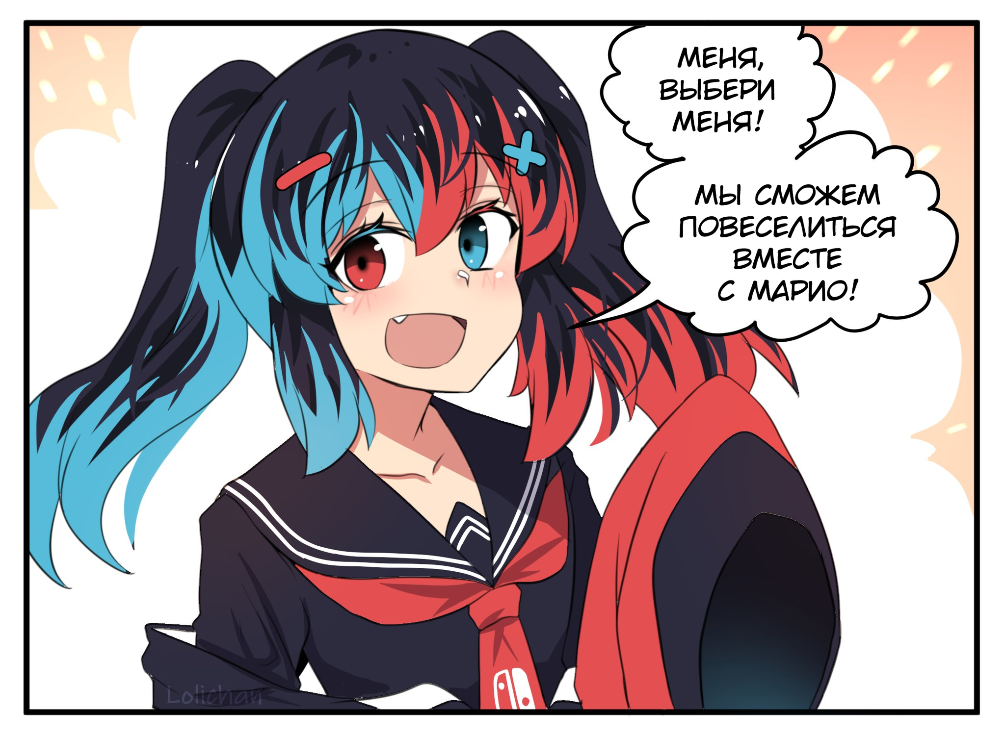 Playstation 5 or Nintendo Switch? - Comics, Merryweather, Humanization, Playstation, Nintendo, Anime, Translation, Translated by myself, Longpost, Accordion