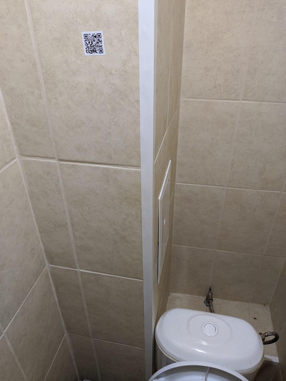 Probably in St. Petersburg, here in Moscow they could tell you to fuck off - Toilet, In contact with, QR Code, Longpost, Humor, Mat