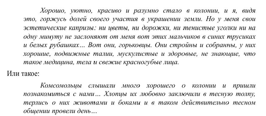 Tolerance: follow the customs of the country or leave the country - Politics, Tolerance, Society, The culture, Relationship, Soviet cinema, Psychology, Longpost