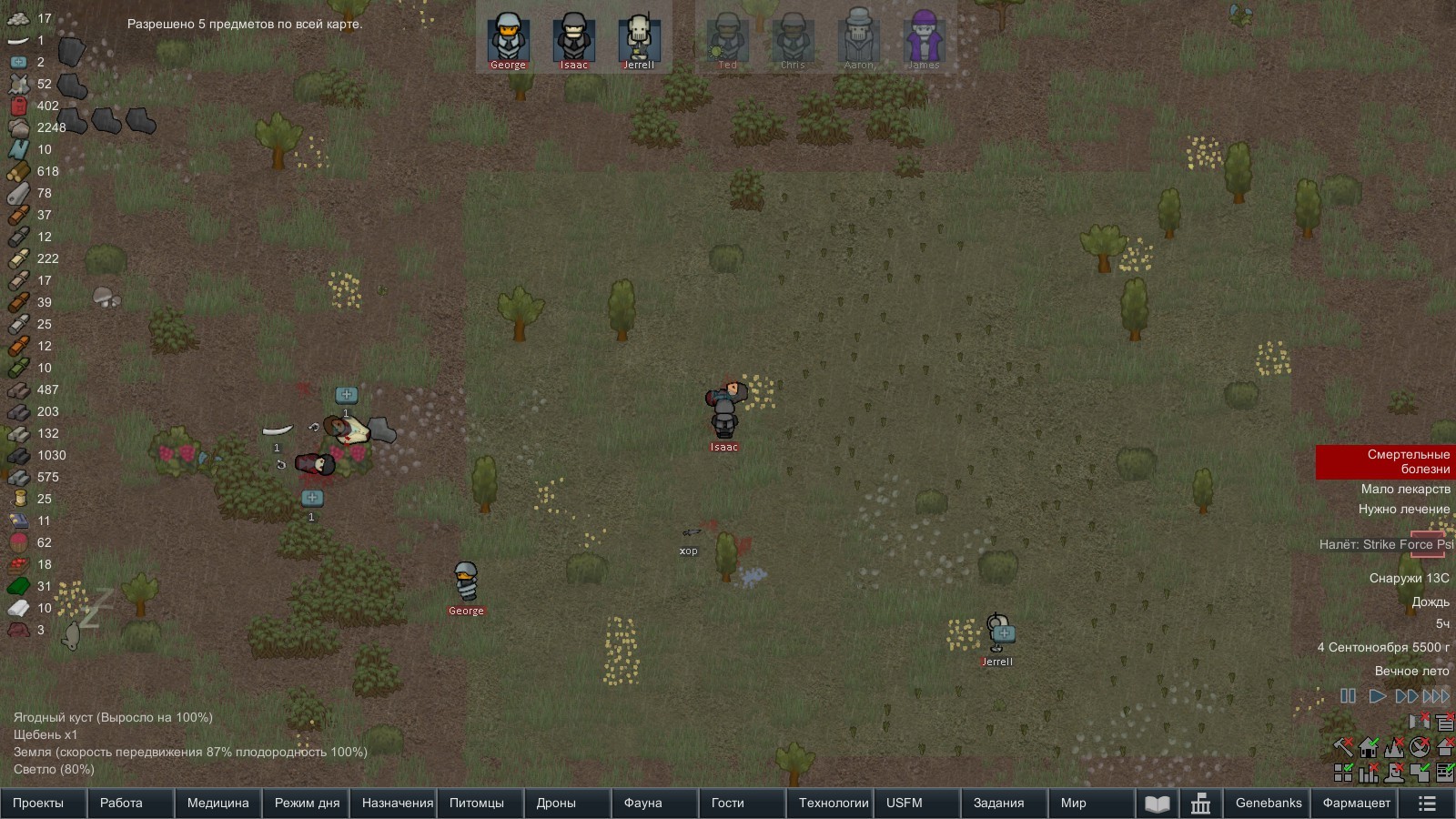 Rimworld: истории из жизни, советы, новости, юмор и картинки — Все посты,  страница 2 | Пикабу