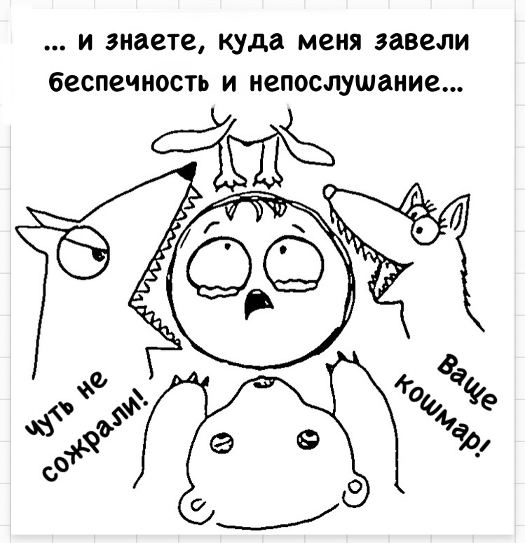 Kolobok - My, Drawing, Comics, Gingerbread man, Irinaikrina, Longpost