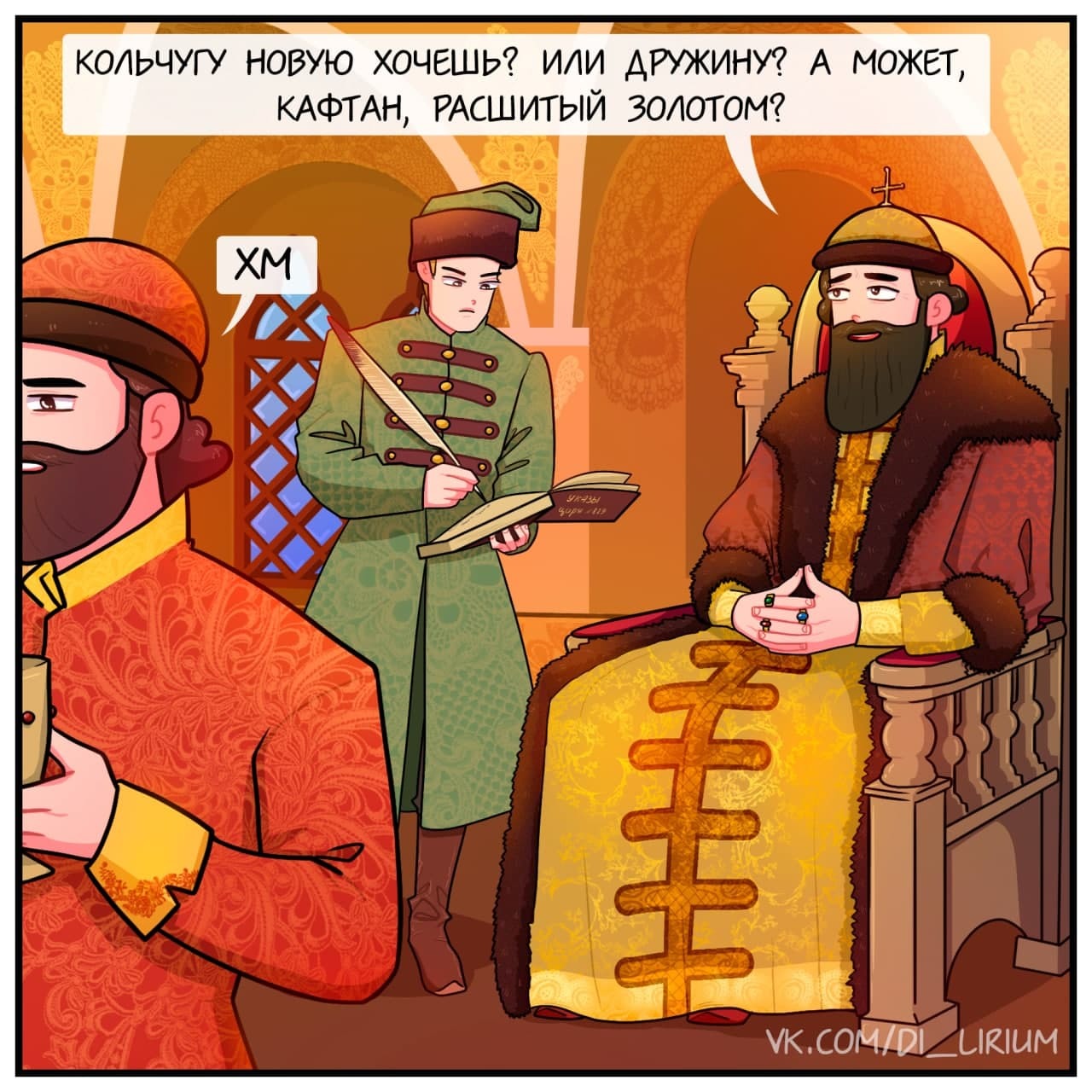 иван калита москва