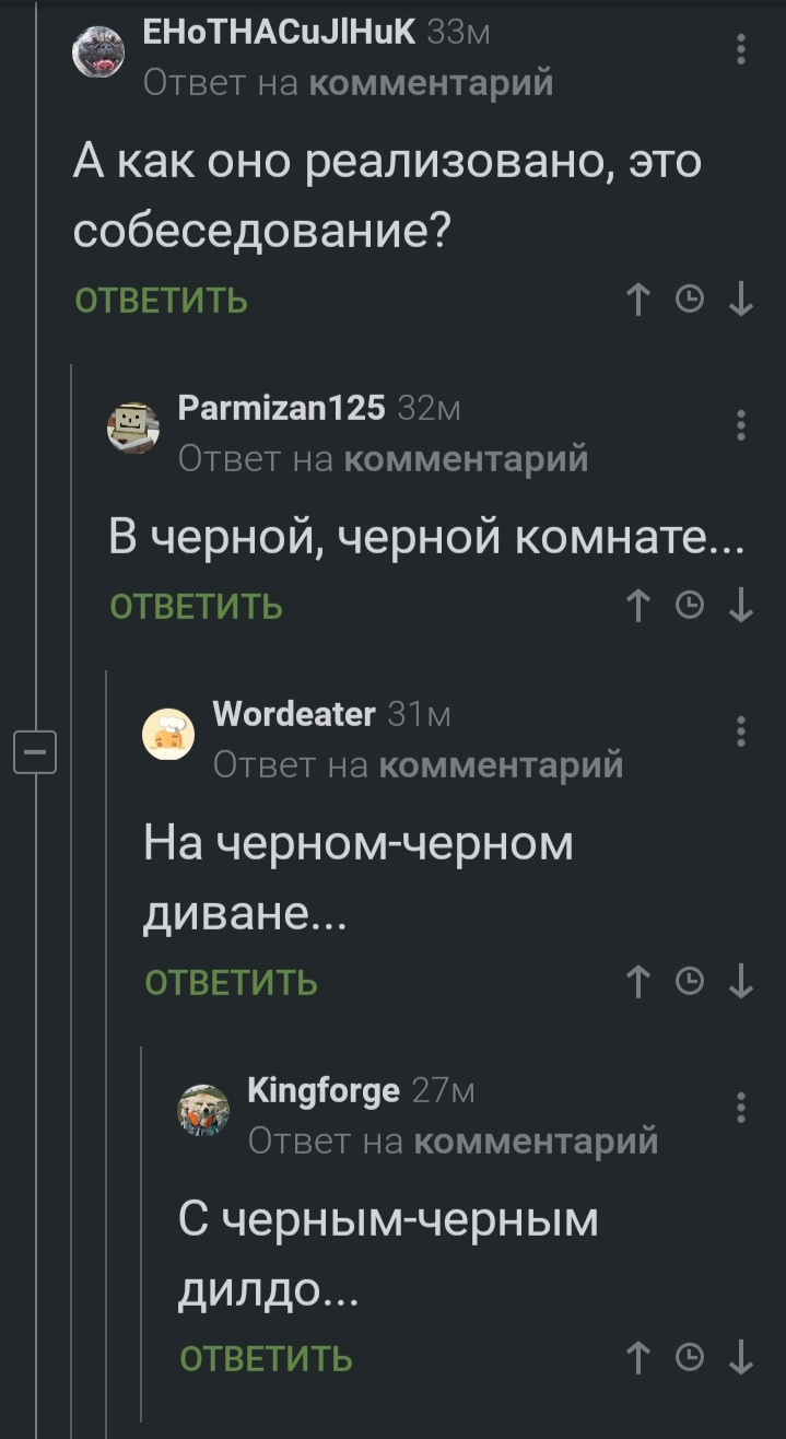 Собеседование в слепую - Собеседование, Феминизм, Комментарии на Пикабу, Длиннопост