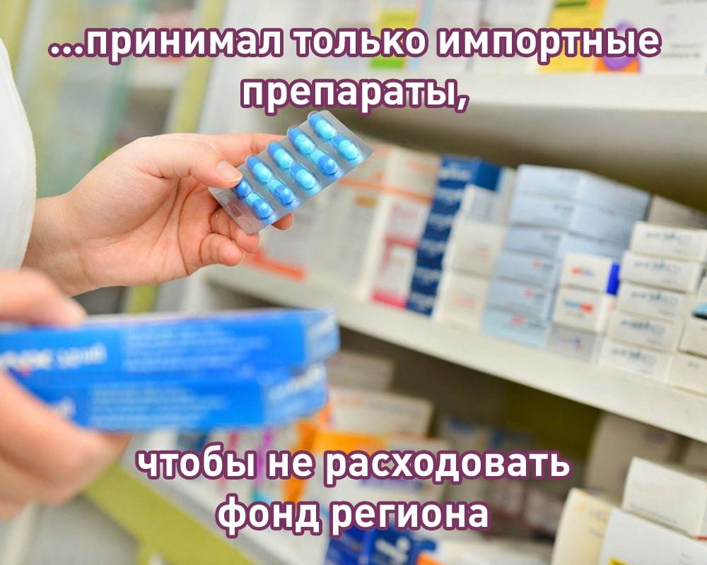 Reply to the post “Finally, a masculine act from a government official” - news, The medicine, Politics, Vladimir region, The governor, Coronavirus, Screenshot, Images, Humor, Reply to post, Longpost