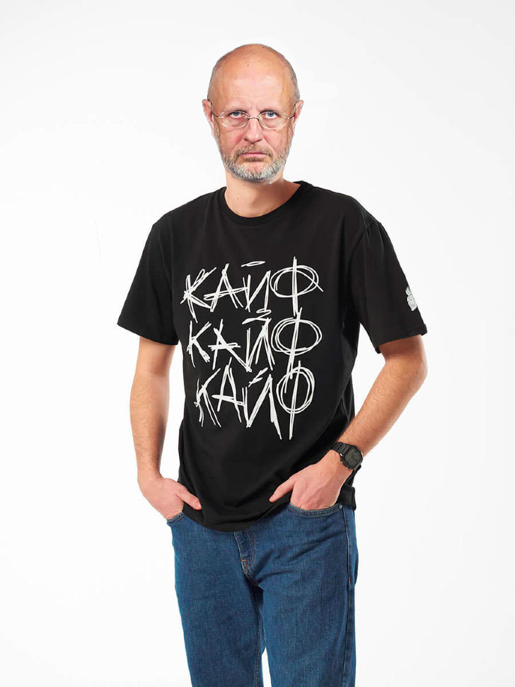 Dmitry Puchkov supports domestic production in the person of Yuri Dud - Dmitry Puchkov, Yuri Dud, Reconciliation, But it is not exactly, Russian production, T-shirt, Merch