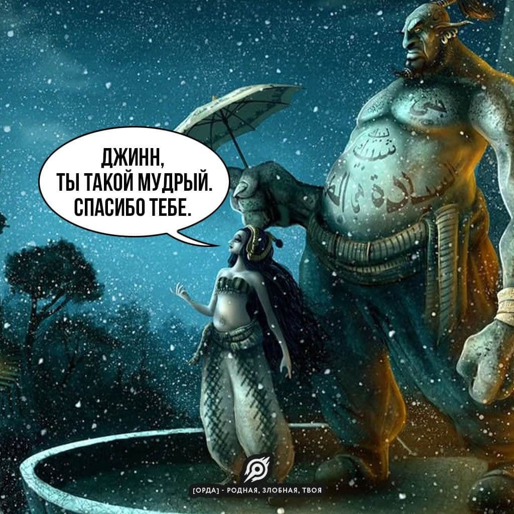 Wish Granter - Picture with text, Comics, Humor, Longpost, Genie