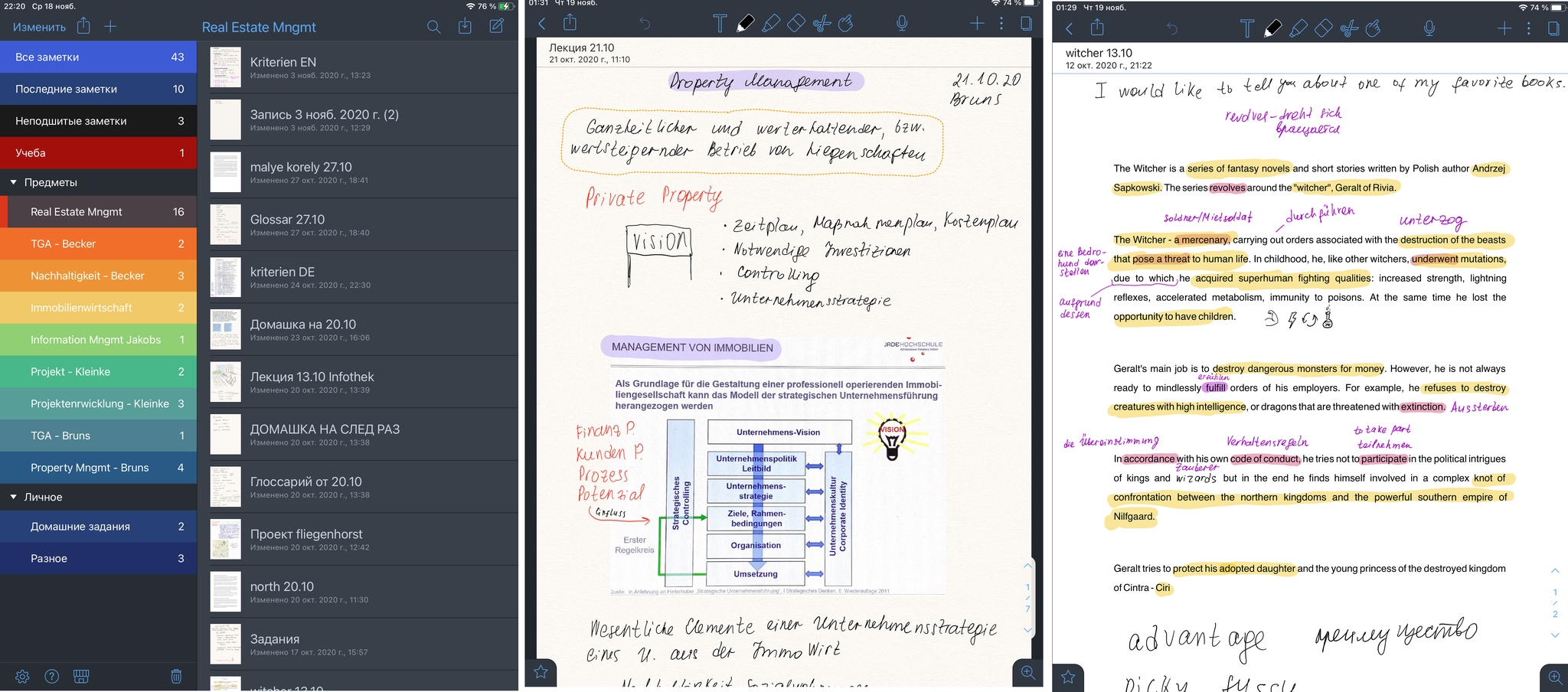 Планшет + стилус для учебы - iPad, Планшет, Учеба, Стилус, Ipencil, Длиннопост