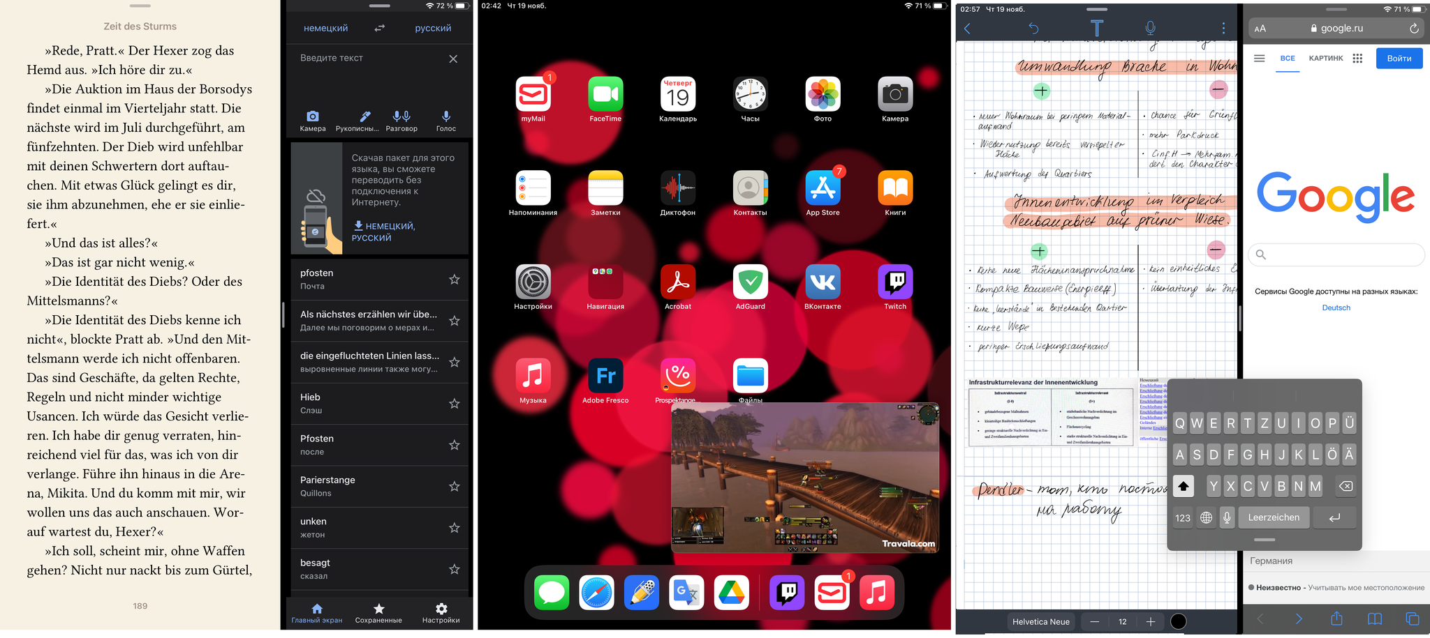 Планшет + стилус для учебы - iPad, Планшет, Учеба, Стилус, Ipencil, Длиннопост