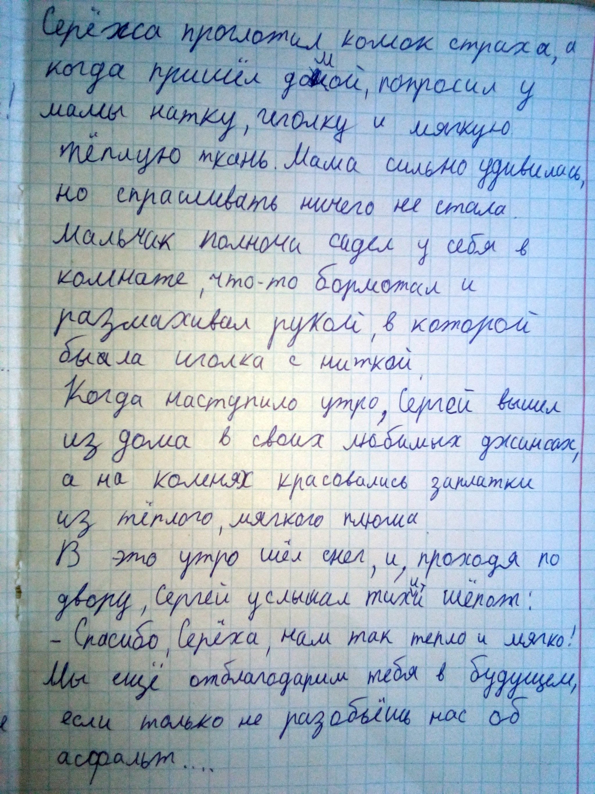 Как мое сезонное обострение помогло дочке | Пикабу