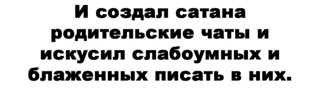 Как- то так 482... - Исследователи форумов, Обо всем, ВКонтакте, Стыд, Скриншот, Как-То так, Staruxa111, Длиннопост