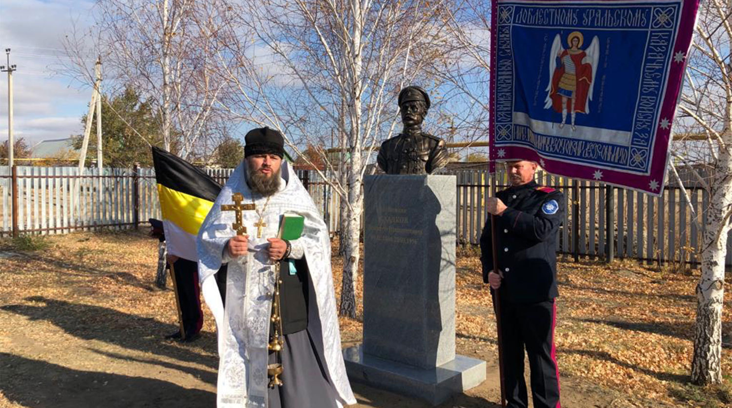 Reply to the post “A monument to the Cossack who killed Chapaev was unveiled in the Orenburg region” - Society, Monument, Chapaev, ROC, Reply to post, Negative