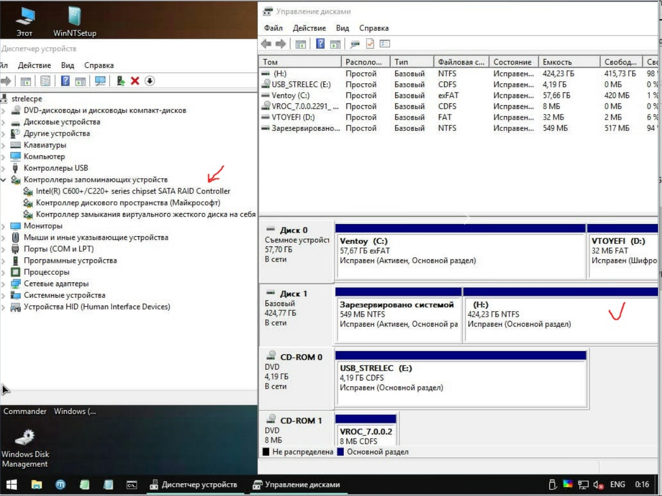 Supermicro X11 Intel VROC (RST) + Windows Server 201x Installer - My, Longpost, Installation, Intel, Driver, Crutches, Windows