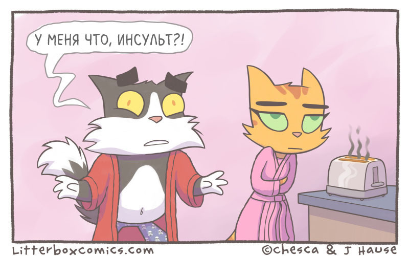 Getting cold - Litterbox Comics, Comics