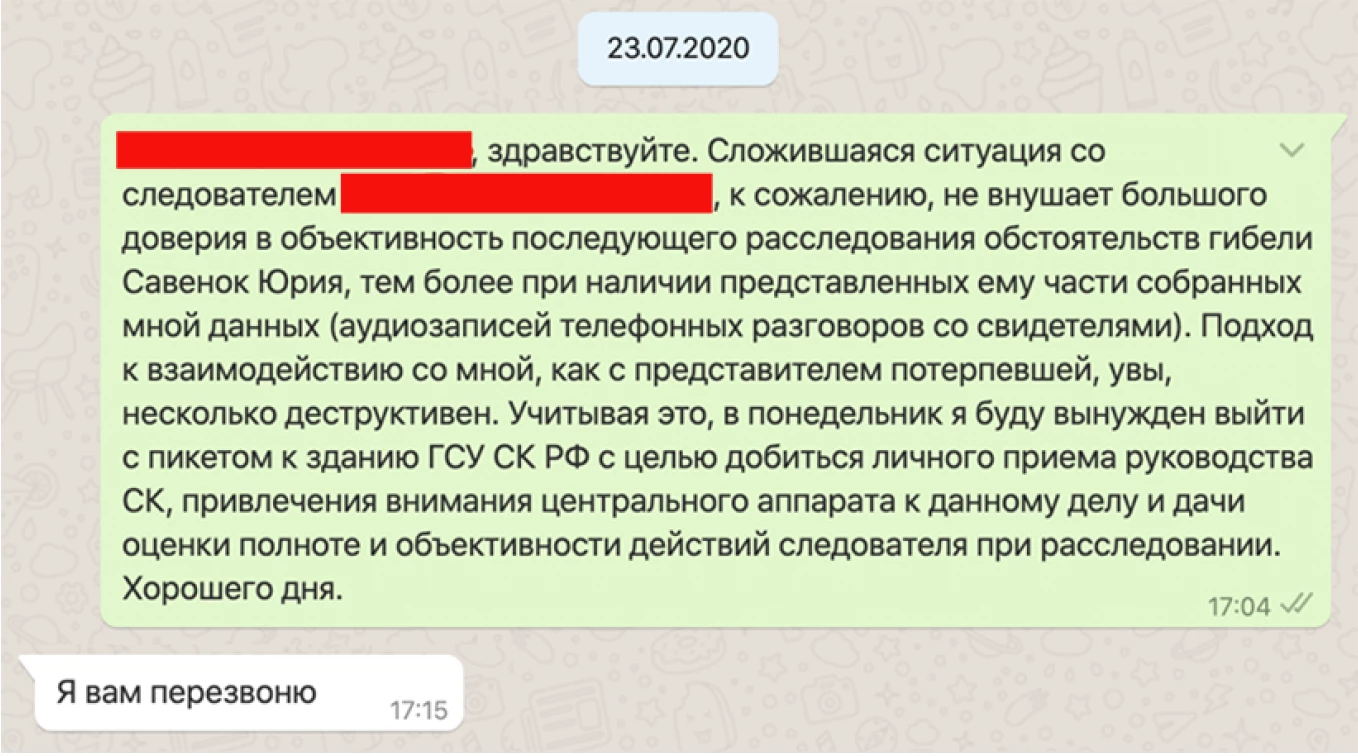 Lawyer's investigation of murder using open sources - My, Murder, Расследование, Advocate, Osint, Longpost, Negative