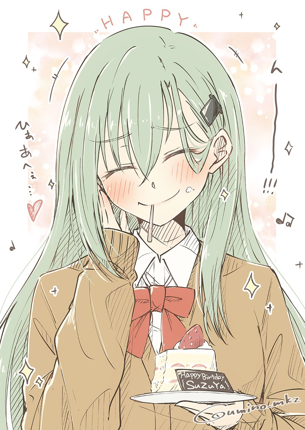 Omedetou - Suzuya, Kantai collection, Anime, Anime art, Happy launch Day