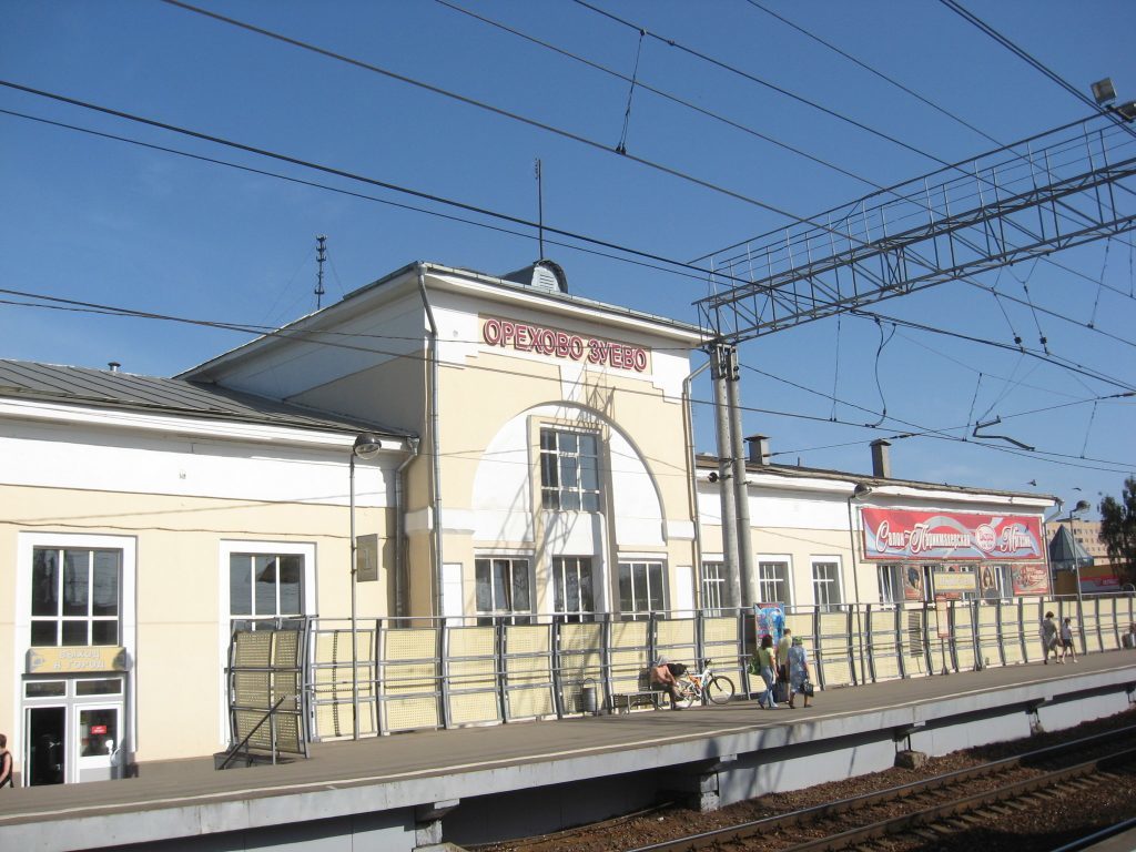 Orekhovo-Zuevo. Railway station - My, Orekhovo-Zuevo, Railway station, Story, Events, Bum, Hitch-hiking, Youth, Туристы, Students, Tramp, Longpost, A life, Humor