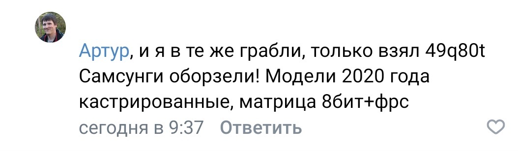 Как Samsung обманывает потенциальных покупателей =( - Моё, Телевизор, Samsung, Обман клиентов, Длиннопост, Жалоба, Сервис, Негатив