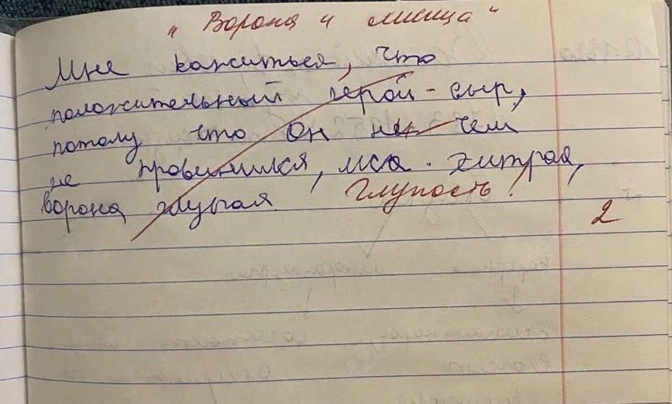 Moscow failed student was awarded cheese - Cheese, Farmer, Creative, Reward, School, Education, Longpost, Advertising, Positive