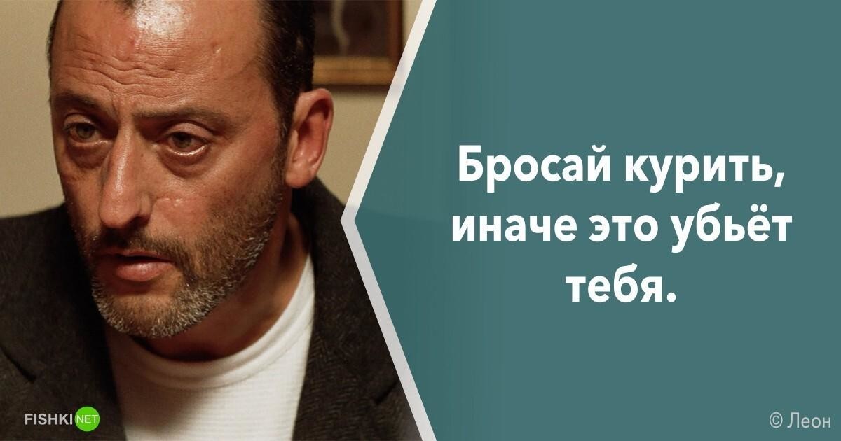 Цитаты Леона — одного из самых немногословных киногероев 90-х - Фильмы, Леон, Жан Рено, Актеры и актрисы, Цитаты, Длиннопост