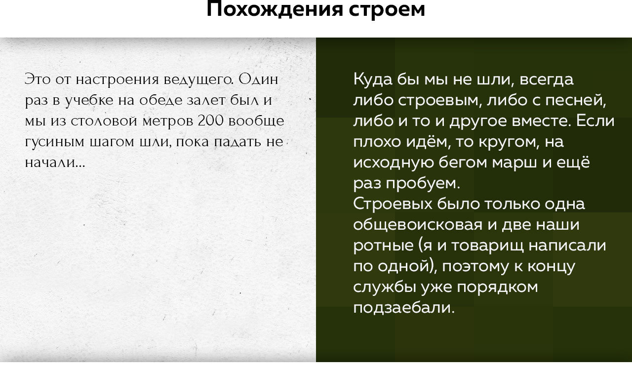 Армия 30 лет назад и сейчас. Я и папа. Длиннопост | Пикабу