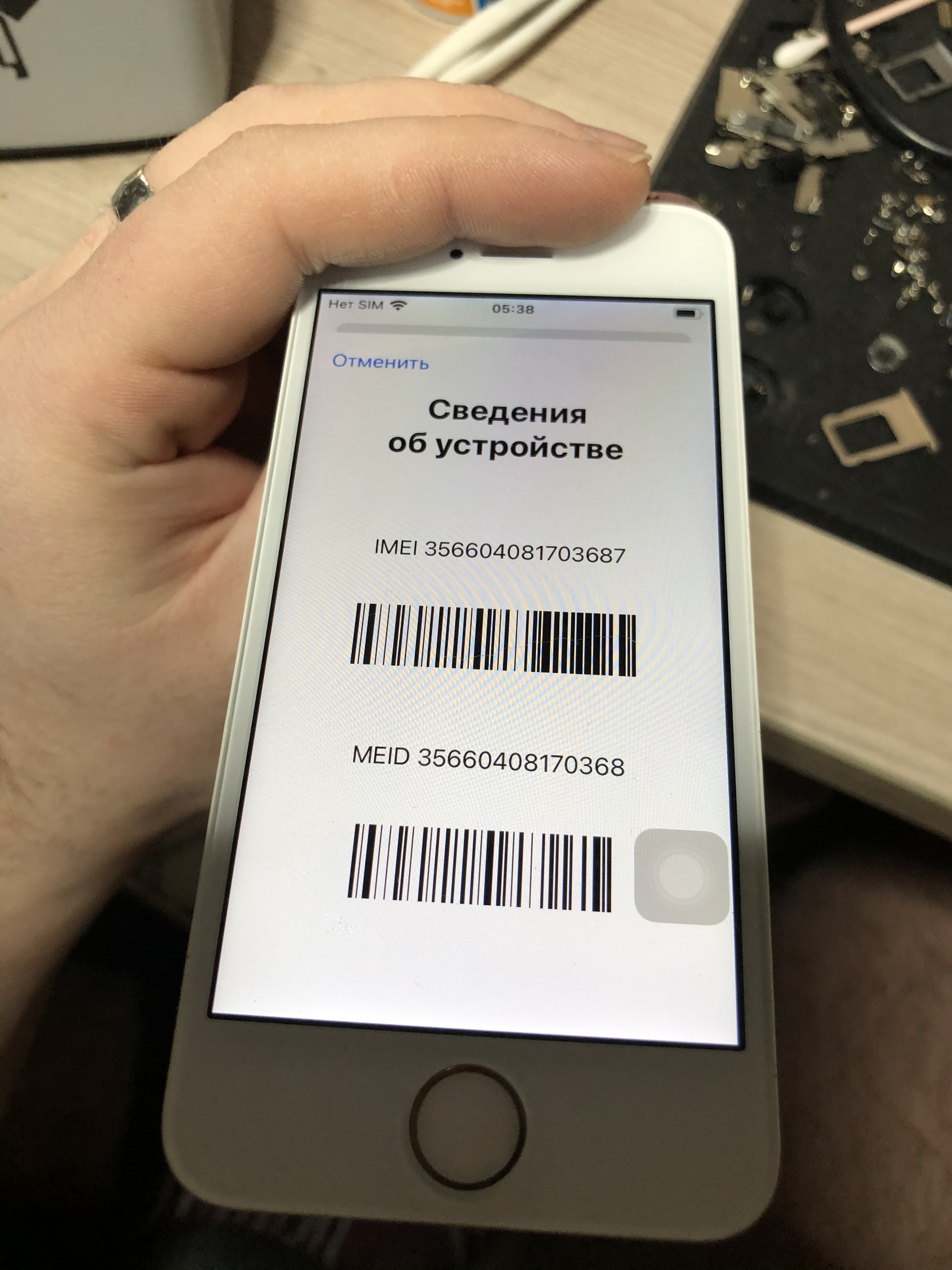 Ремонт Iphone se не работает подсветка - Моё, Ремонт iPhone, iPhone SE, Пайка, Ремонт телефона, Длиннопост