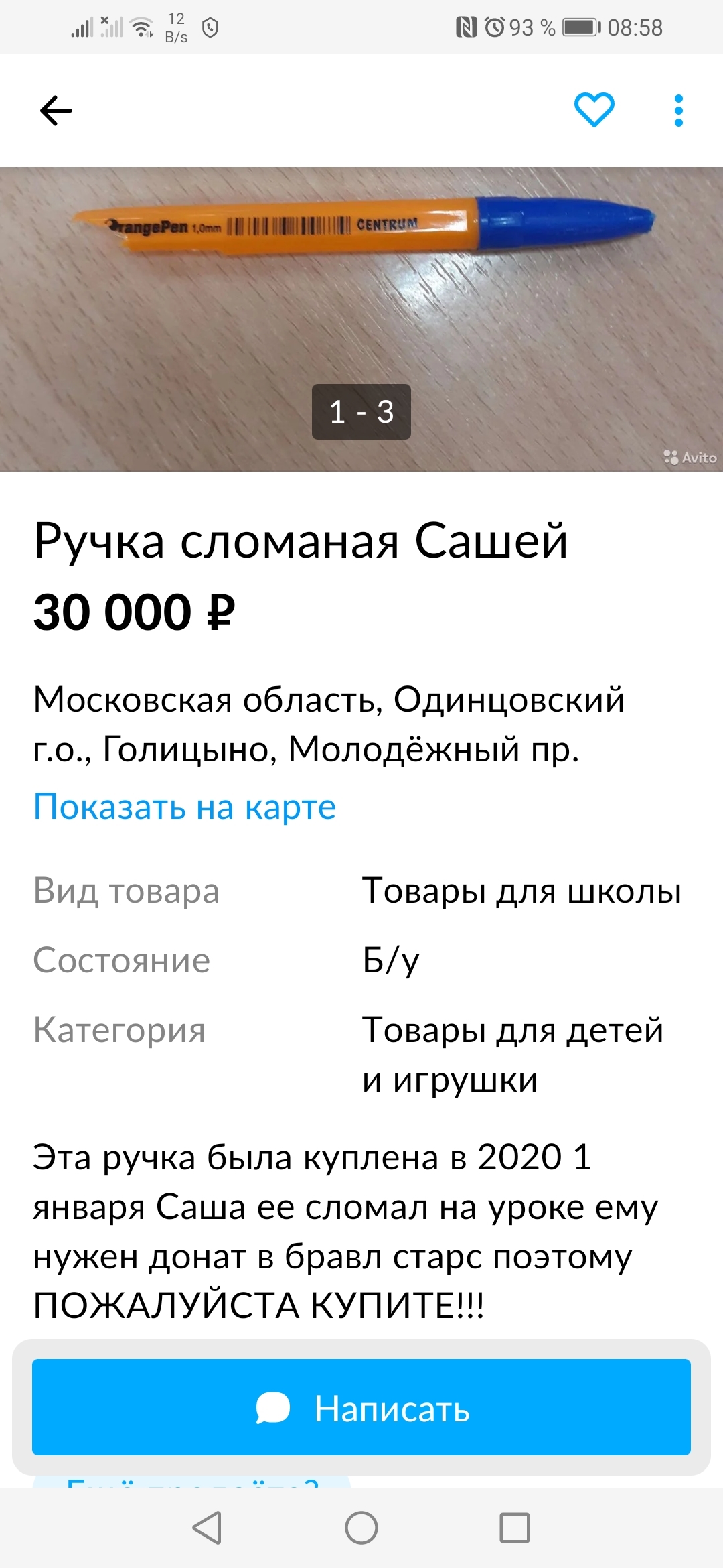 Молодое дарование | Пикабу