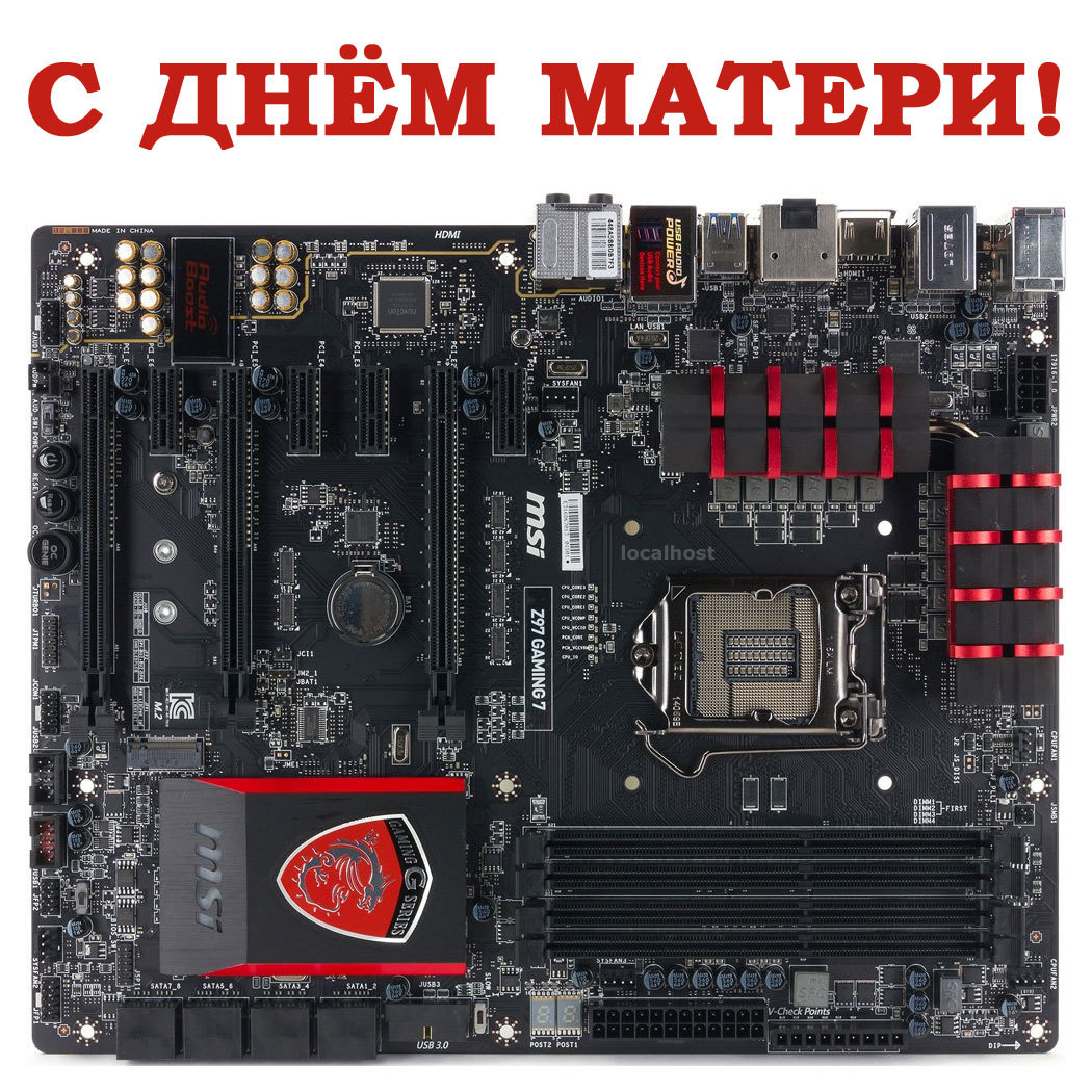 Happy holiday! - Holidays, Motherboard, Mothers Day, IT humor