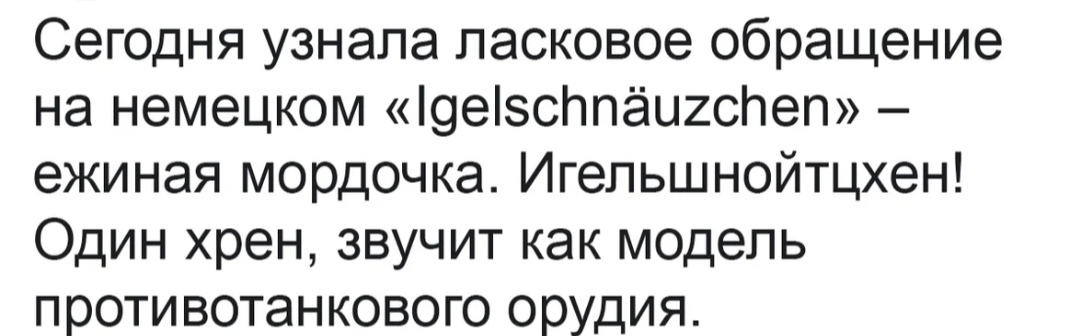 Как- то так 485... - Исследователи форумов, Скриншот, ВКонтакте, Позор, Обо всем, Как-То так, Staruxa111, Длиннопост, Мат