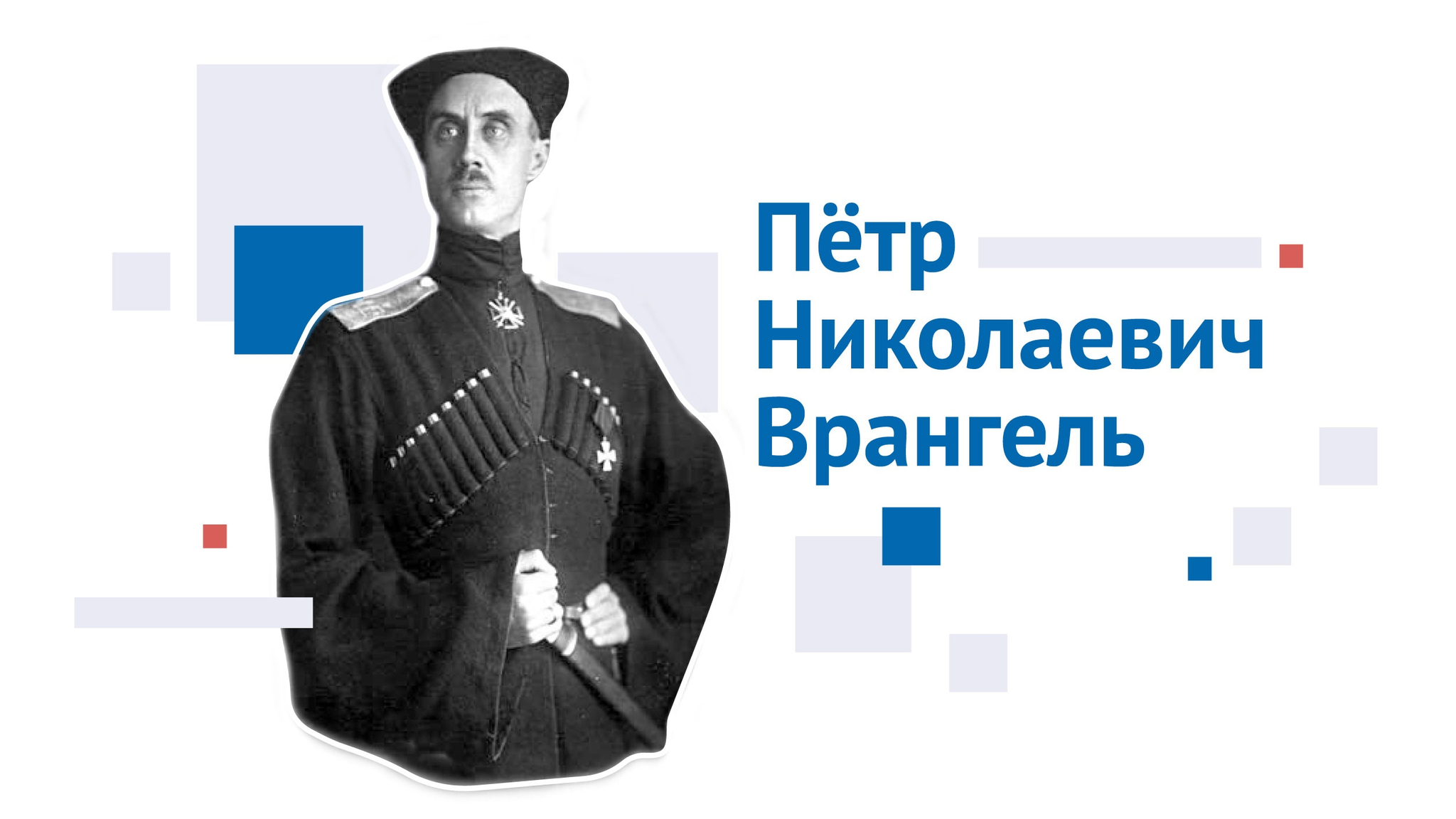 Великий исход: как русские эмигранты изменили жизнь других стран - Моё, Россотрудничество, История России, Длиннопост