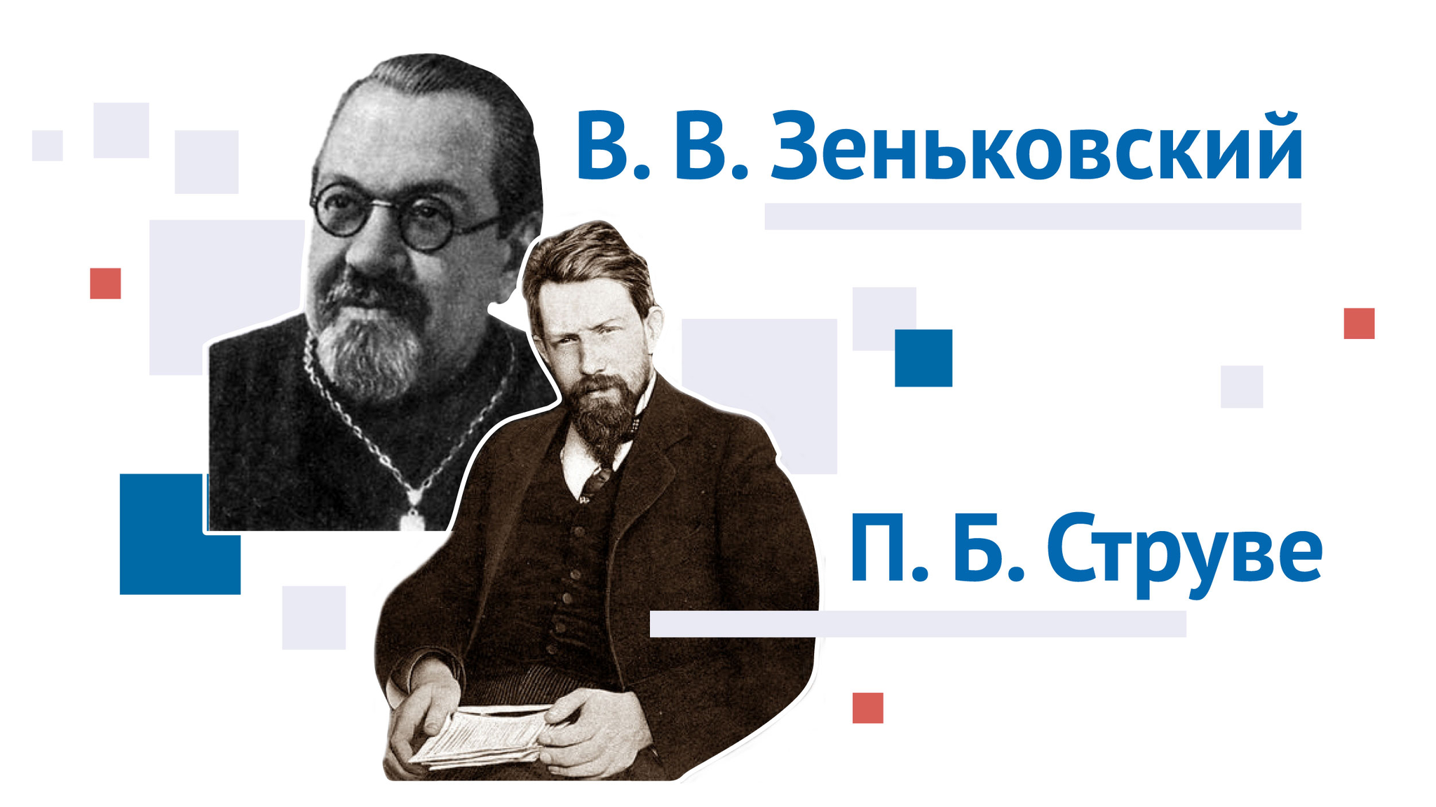 Великий исход: как русские эмигранты изменили жизнь других стран - Моё, Россотрудничество, История России, Длиннопост