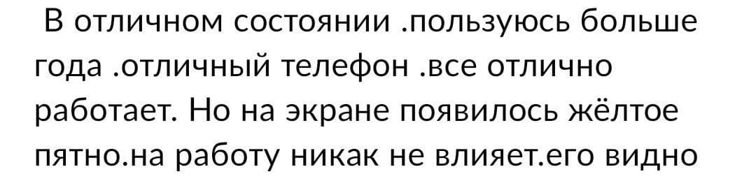 Подборка с Авито - часть 2 - Моё, Авито, Скриншот, Переписка, Диалог, Наглость, Доска объявлений, Объявление, Объявление на авито, Длиннопост